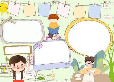 卡通儿童文明礼仪电子小报手抄报背景