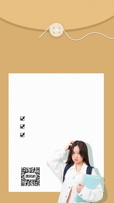 高考复读指南手机海报背景