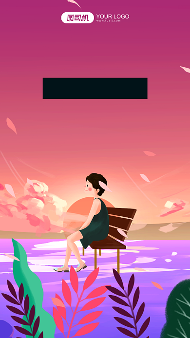 手绘卡通企业文化手机海报背景