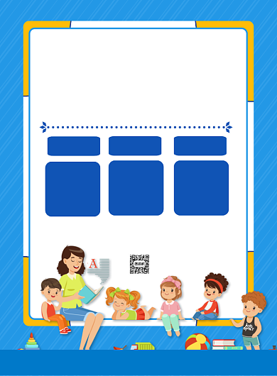 简约开学季培训班招生宣传广告印刷海报背景