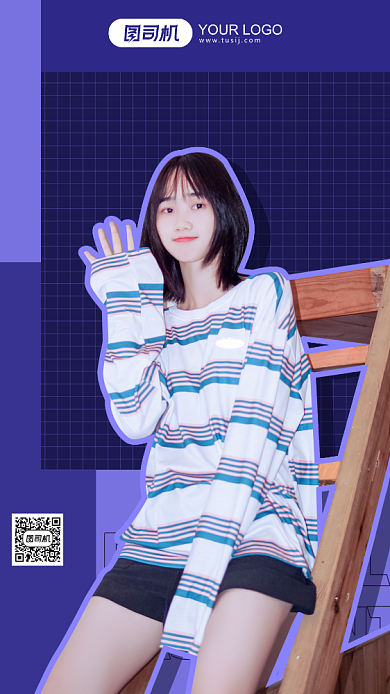 双十一女装活动促销手机海报背景