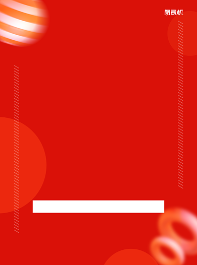 会员招募红色简约宣传单背景