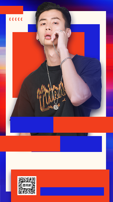 秋季新品促销时尚简约手机海报背景