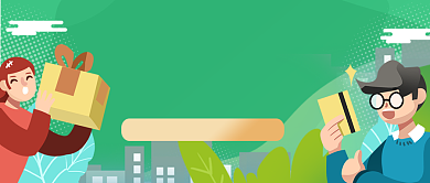 快递会员卡公众号首图背景