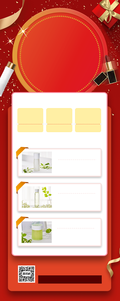 双十一促销时尚简约手机海报背景