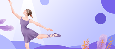 渐变芭蕾舞培训公众号首图背景