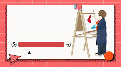 红色卡通美术水彩课程封面背景