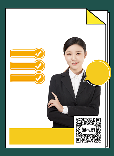 会计师培训班印刷海报背景