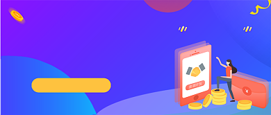 蓝紫插画渐变风测试理财段位公众号首图背景