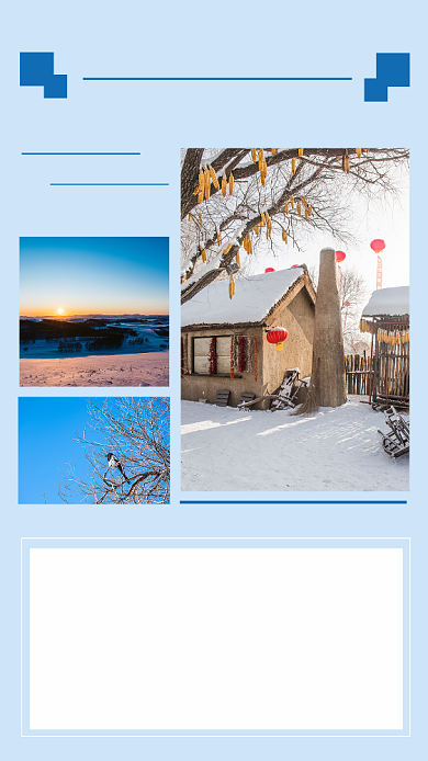 蓝色简约冬天文章配图背景