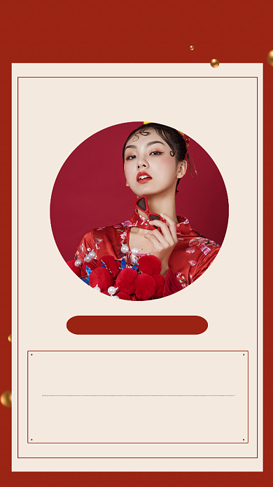 红色简约双十一销量第一单品文章配图背景