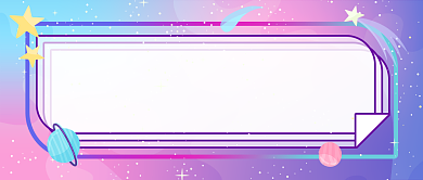 炫彩渐变每周推荐新媒体首图背景