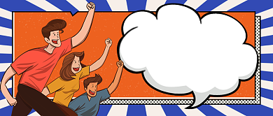 福利来了爆破激动卡通公众号首图背景