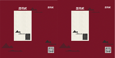 简约中国风文房雅器手提袋设计背景