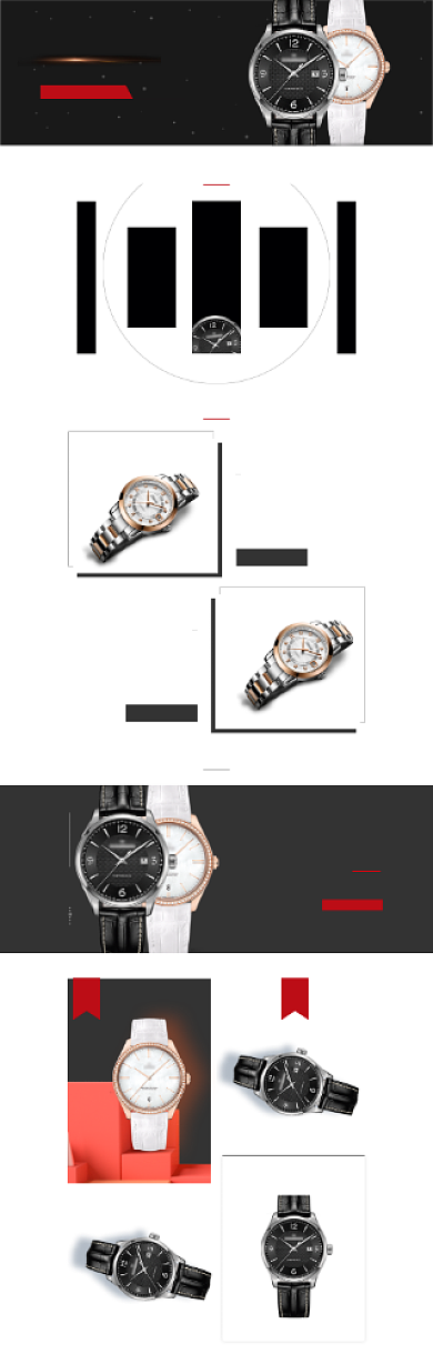 红色简约风手表珠宝电商首页背景