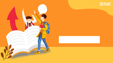 考大专学历宣传简约手绘手机横图背景