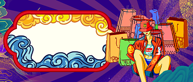 国潮崛起卡通促销公众号首图背景