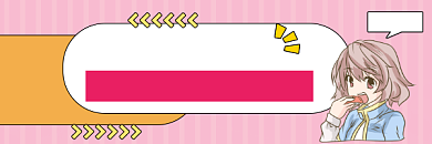 误吞口香糖科普简约插画热文链接背景