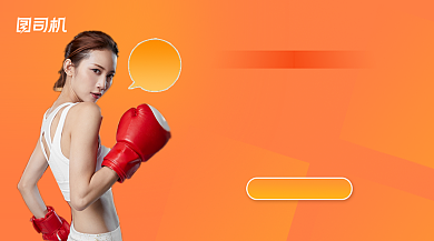 健身几何扁平直播广告banner背景