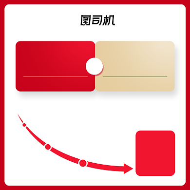 双十一狂欢大促通用优惠券价格曲线活动主图背景