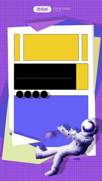 扁平风系列国际扫盲日海报背景