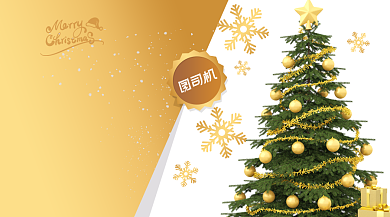 金色圣诞节教育培训活动手机海报背景