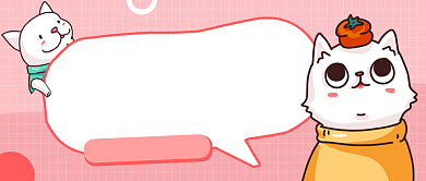 萌宠来袭粉色清新公众号首图背景