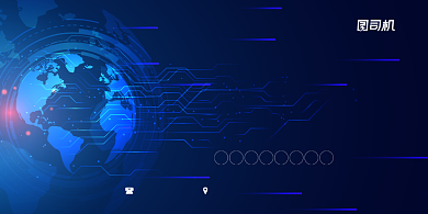 区块链科技互联技术蓝色大气印刷海报背景