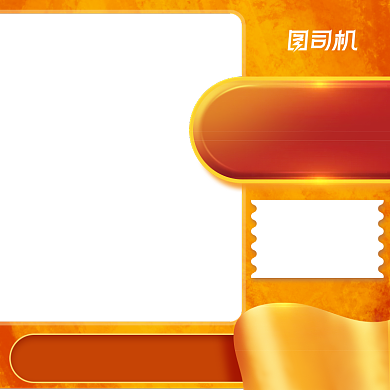 天猫双11金色光效华丽电商主图背景