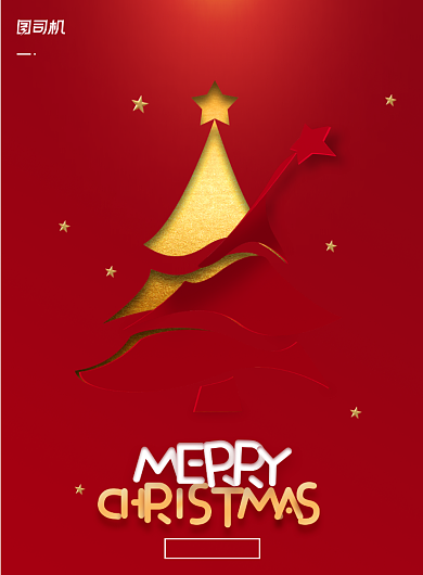 圣诞节红金简约节日促销宣传海报背景