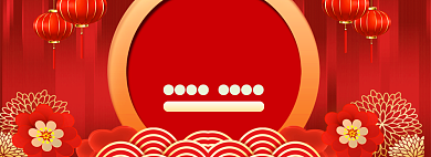 过年不打烊促销红色中国风海报banner背景