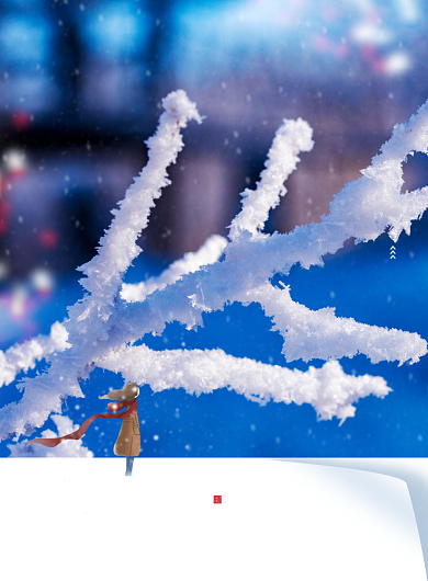 小雪蓝色清新雪花节气宣传海报背景