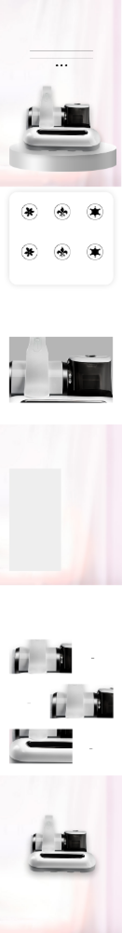 除螨仪床铺吸尘器数码家电详情页背景