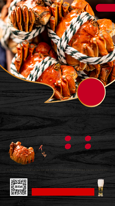 大闸蟹美食推荐时尚手机海报背景