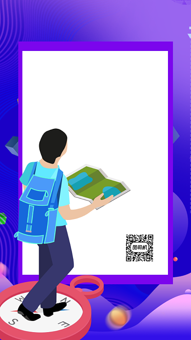 暑期夏令营宣传促销手机海报背景