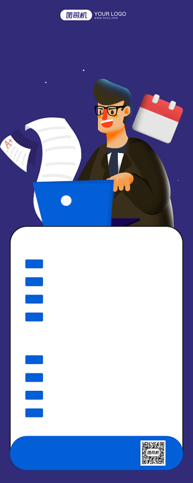 名师辅导英语培训插画手机海报背景