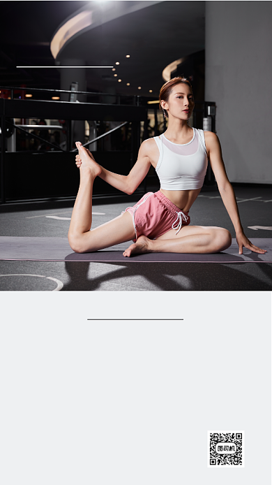 简约运动健身日签月签背景