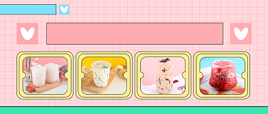 网红奶茶测评公众号首图背景