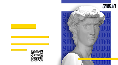 素描美术兴趣班招生手机横版海报背景