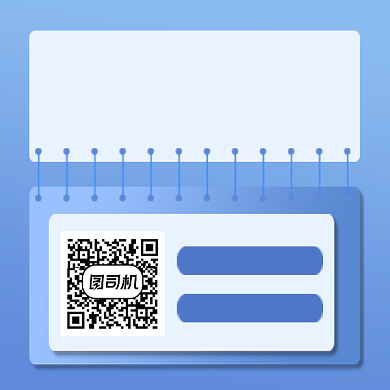 追踪科技圈蓝色商务方形二维码背景