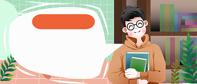 大学生开学公众号首图背景