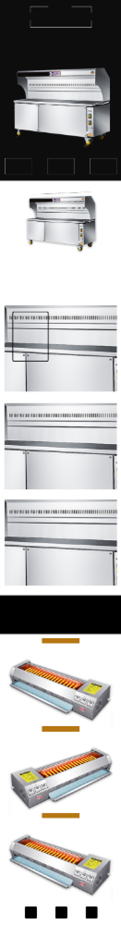 烧烤架详情页电商大气时尚简约环保背景