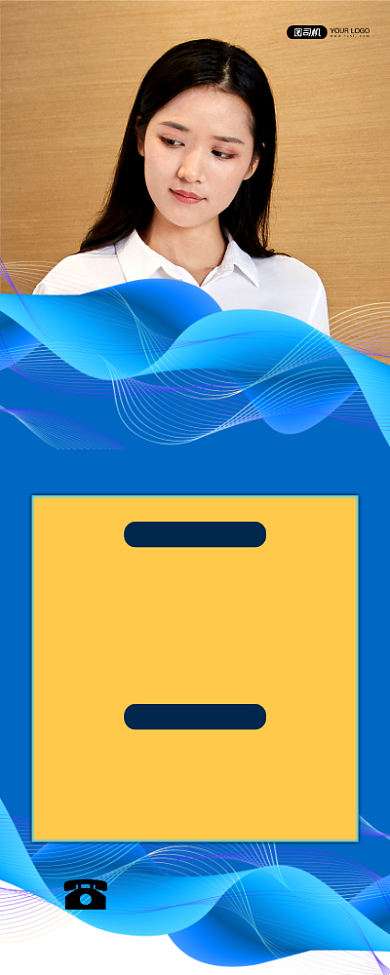 金牌导师商务宣传印刷易拉宝背景