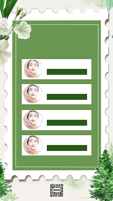 美容院团购促销宣传文艺清新手机海报背景