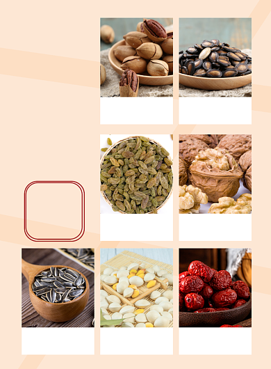 新年零食大礼包年货印刷海报背景