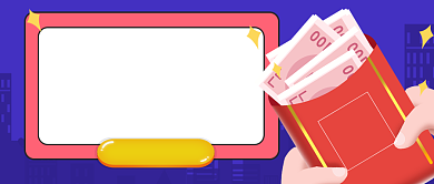 金融借贷手绘卡通公众号首图背景