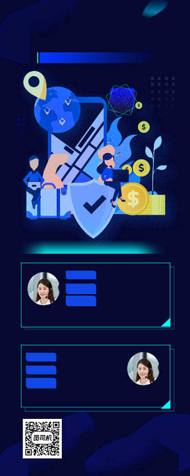 聚焦科技峰会蓝色大气简约手机长图背景