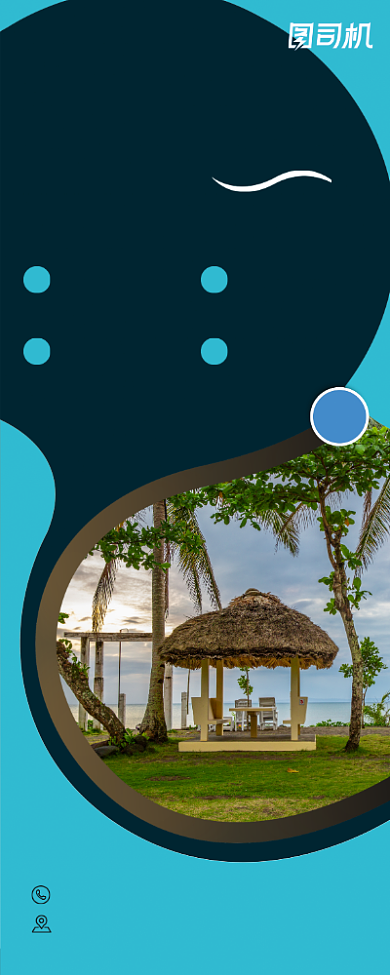 感恩促销温泉度假易拉宝背景