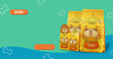 绿色可爱宠物粮食零食海报背景