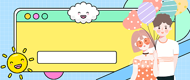 周末游国庆中秋旅游全攻略公众号首图背景